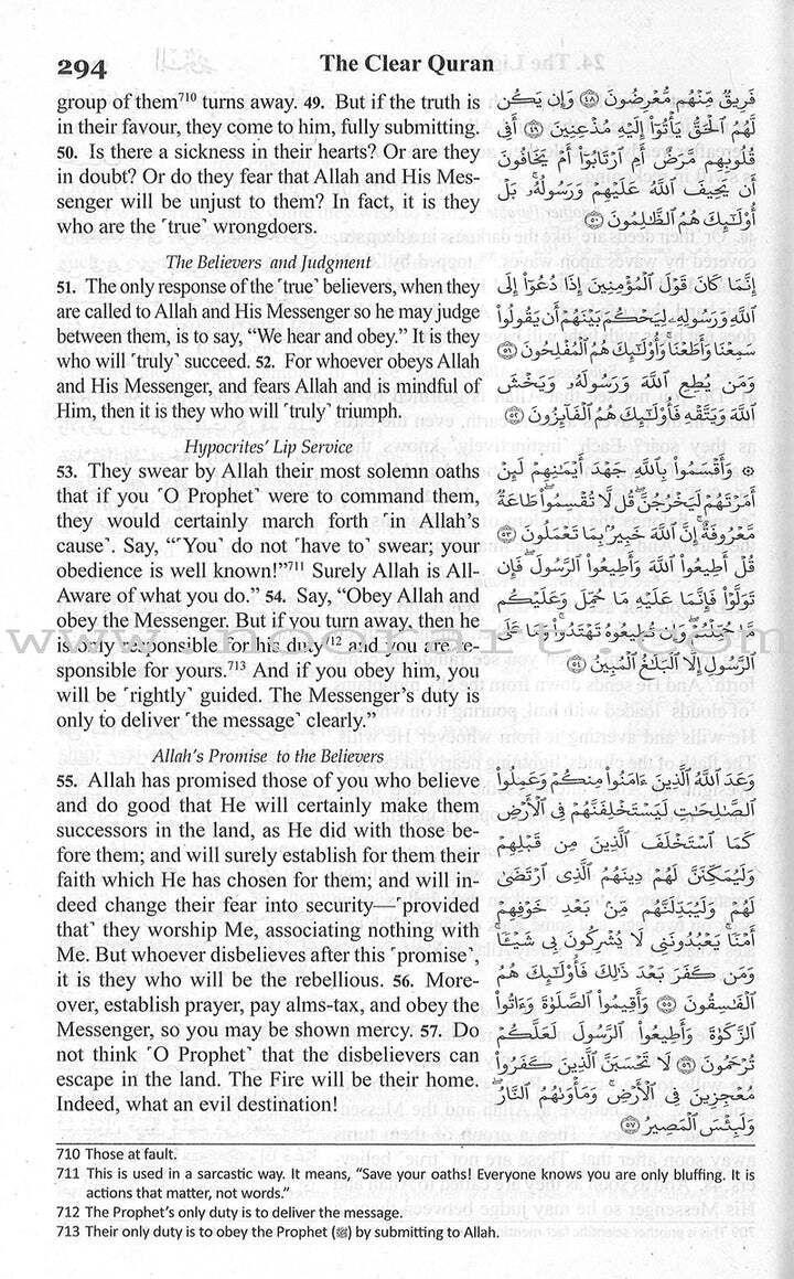 The Clear Quran with Arabic Text- Flexible Cover (5.5″ x 8.5″)