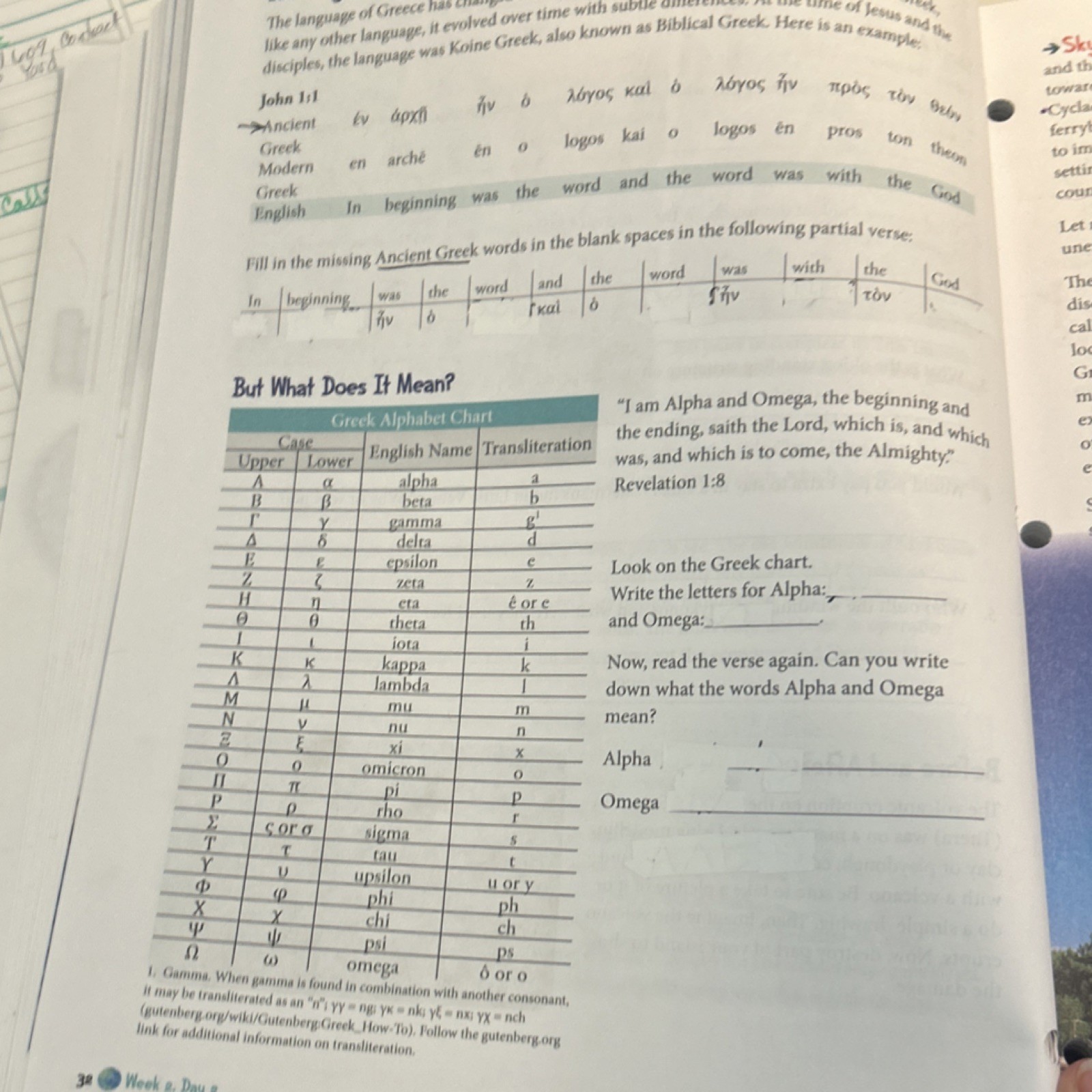 A Child’s Geography Textbook Book – Explore the Classical World Master Books