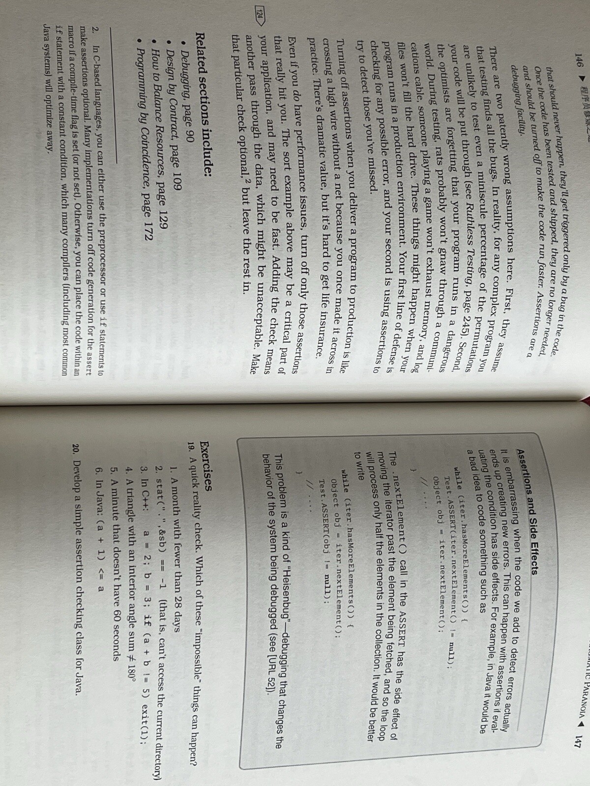 Pragmatic Programmer : From Journeyman to Master by David Thomas and Andrew Hunt