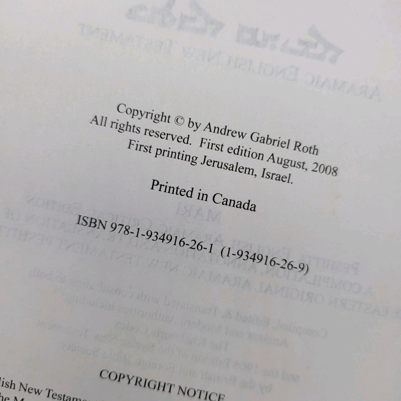 Aramaic English New Testament Netzari Press RARE Discontinued Edition