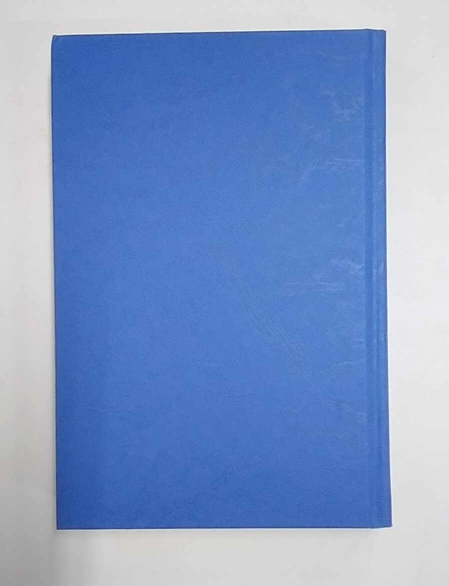 China as a Twenty-First Century Naval Power, McDevitt. 1st Ed. HB DJ. Very Good+