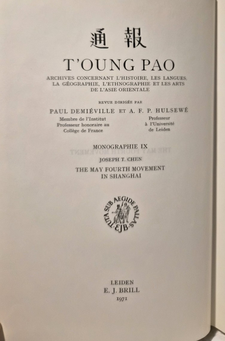 THE MAY FOURTH MOVEMENT IN SHANGHAI: Joseph Chen 1st Edition (see photos:)