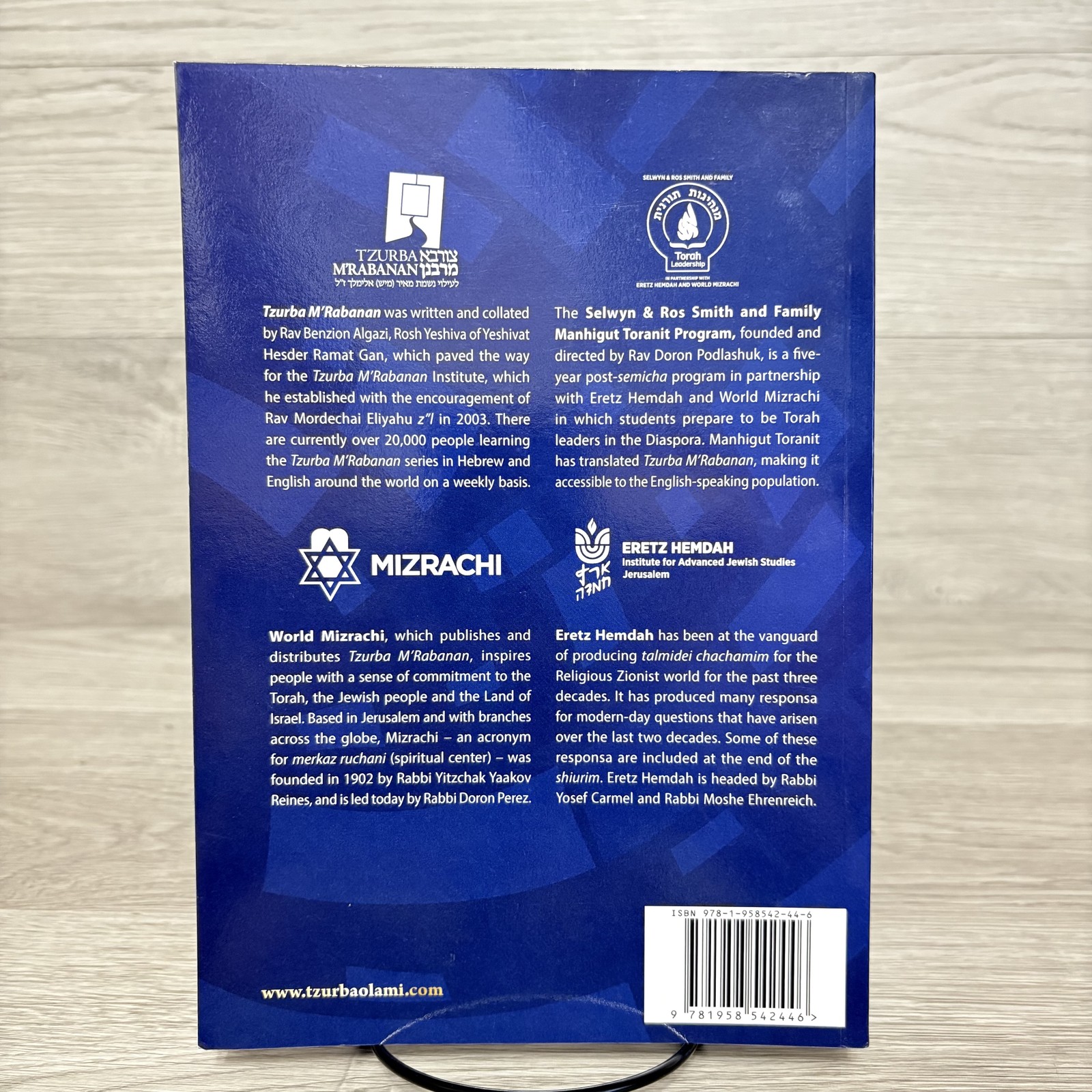 Tzurba M’Rabanan The Lax Family Edition Vol 16 Weisz Family Halacha Shabbat PB