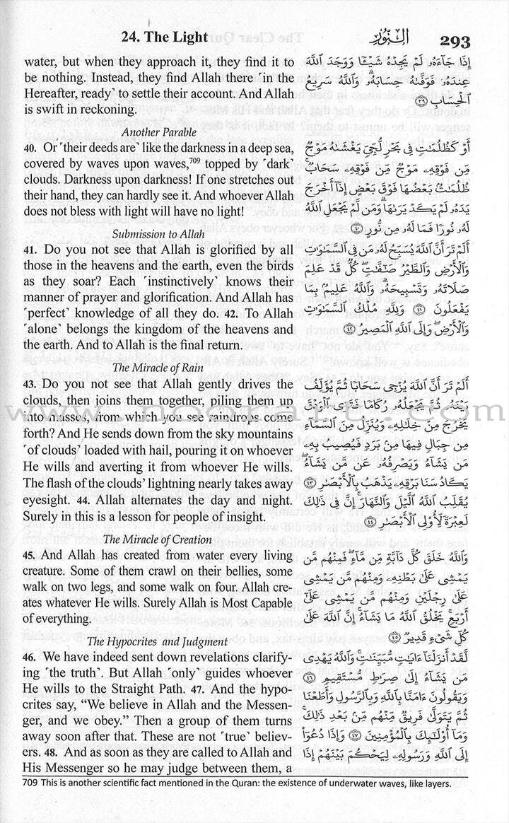 The Clear Quran with Arabic Text- Flexible Cover (5.5″ x 8.5″)