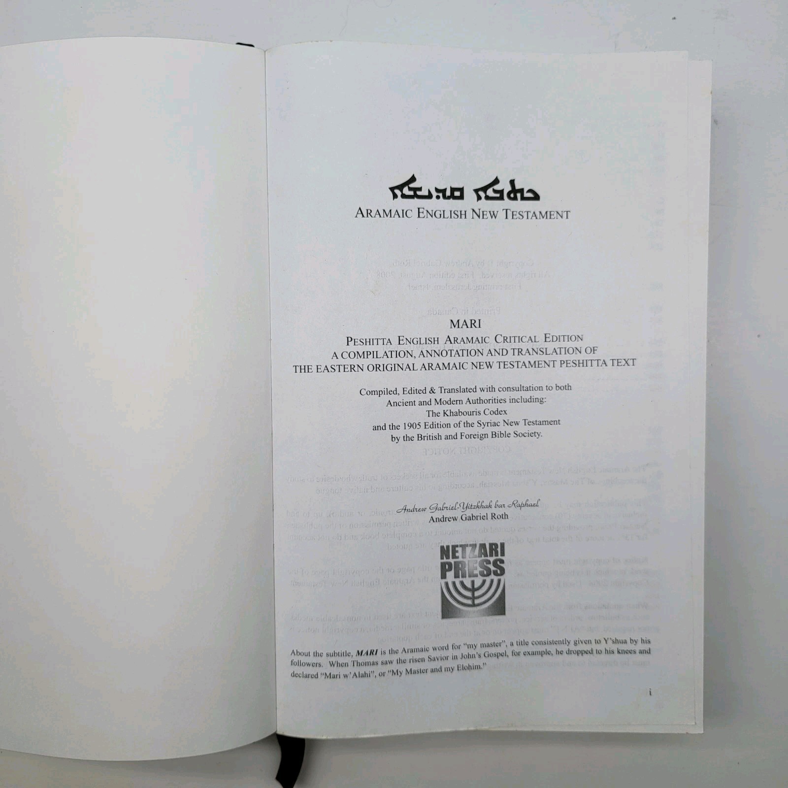 Aramaic English New Testament Netzari Press RARE Discontinued Edition